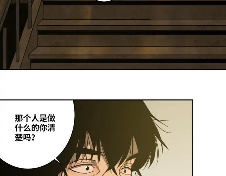 第5话 外卖员！72
