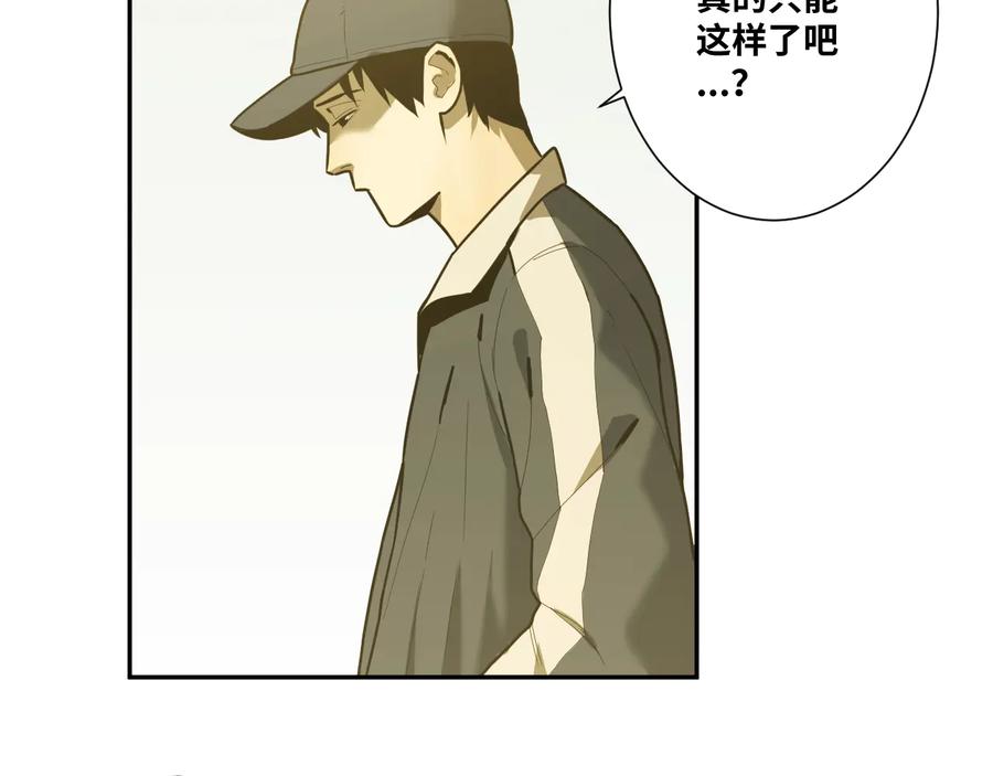 第39话 第六个记忆碎片！52