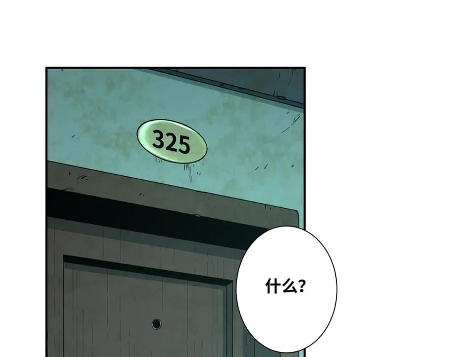 第47话 高中生！0