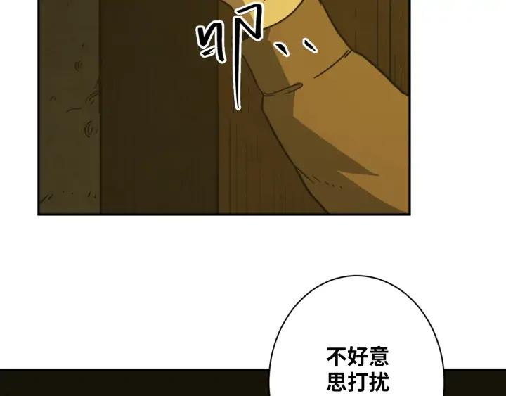 第4话 三楼的房客！172