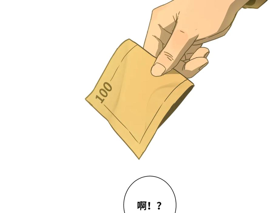 第16话 头盔之下！15