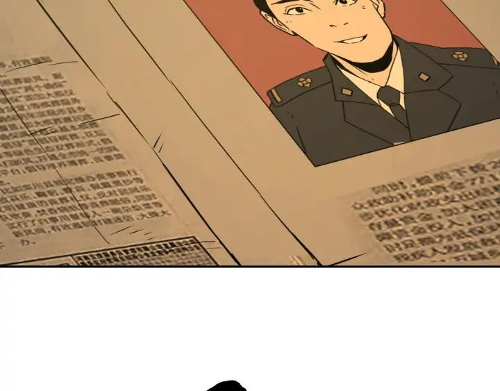 第3话 从门缝塞进来的纸钱！19