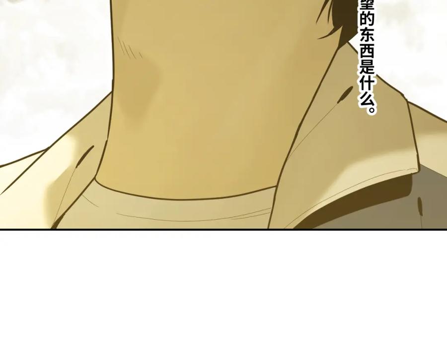 第45话 第七个记忆碎片！126