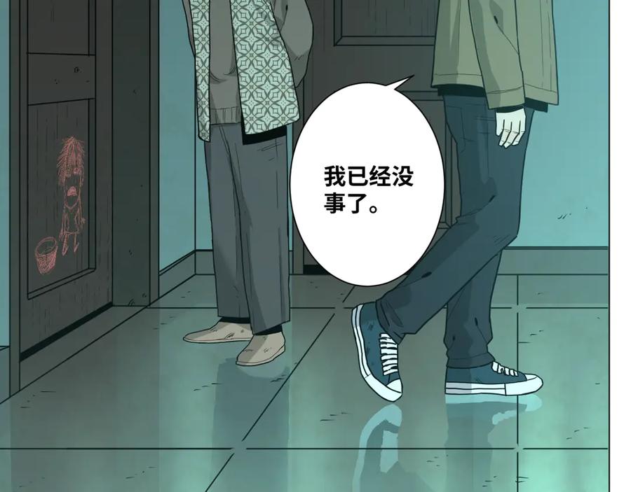 第43话 悟136