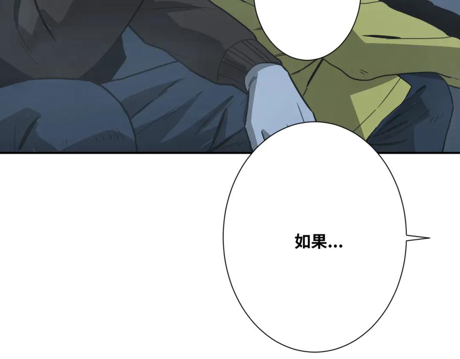第31话 手足情46