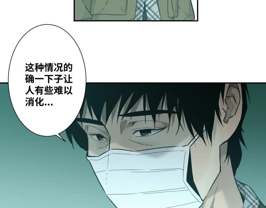 第36话 父亲的骄傲！71