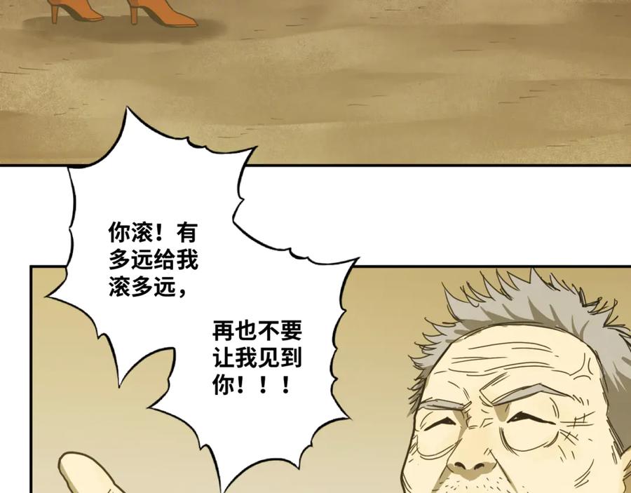 第30话 家111