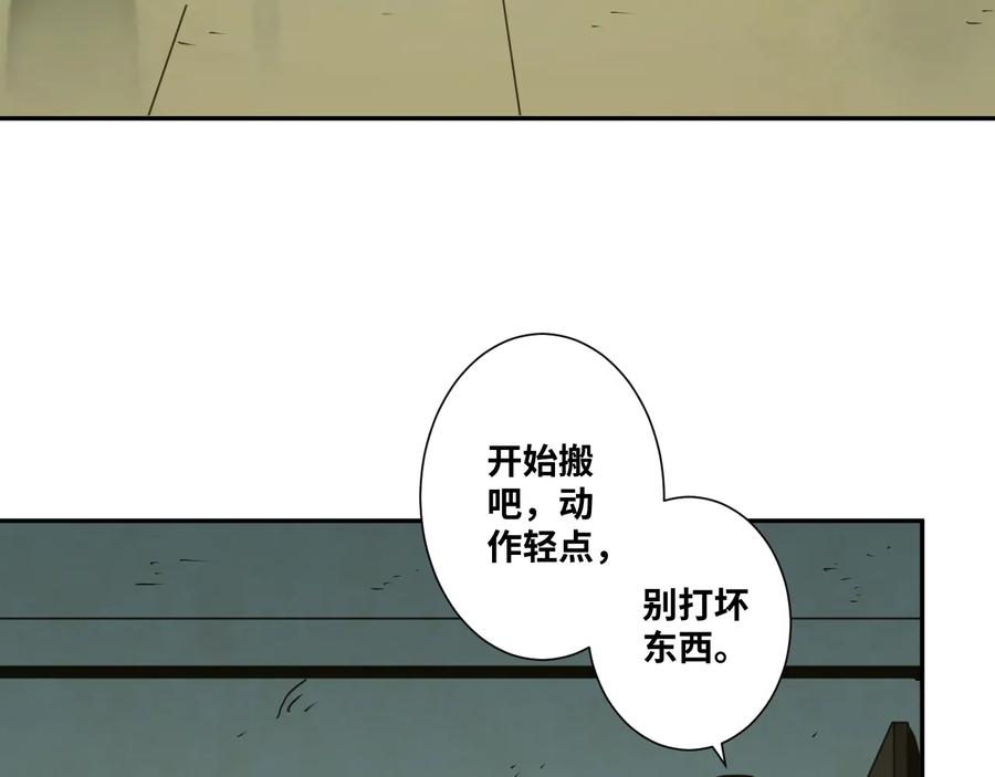 第41话 送别英雄！126