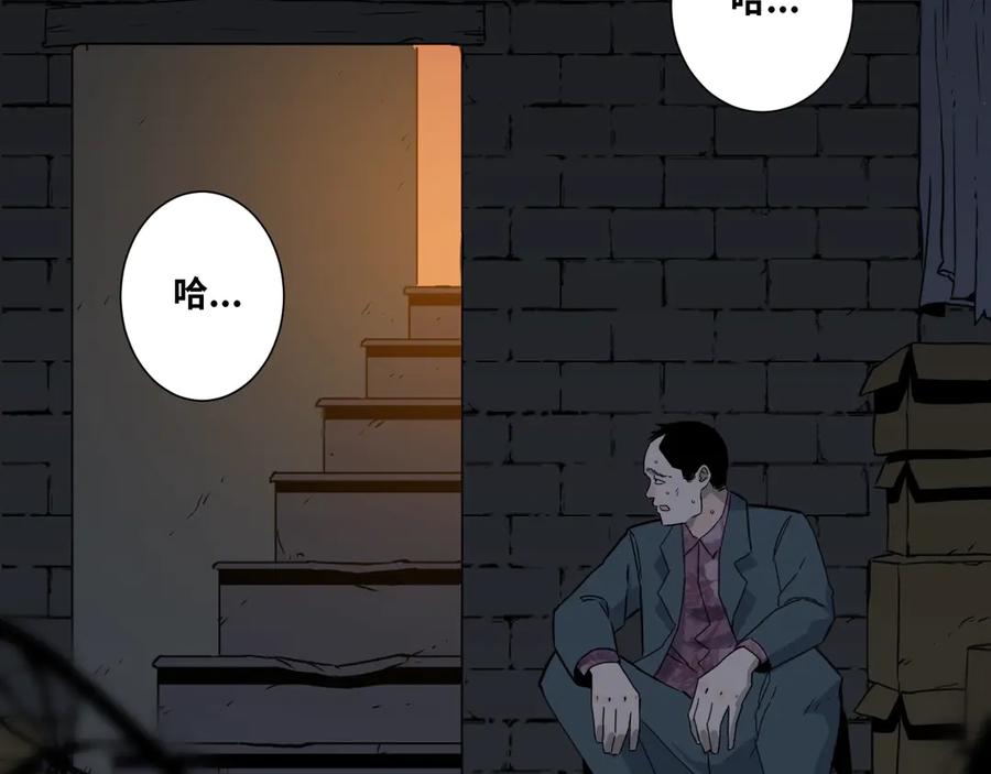 第11话 给爸爸的信！62