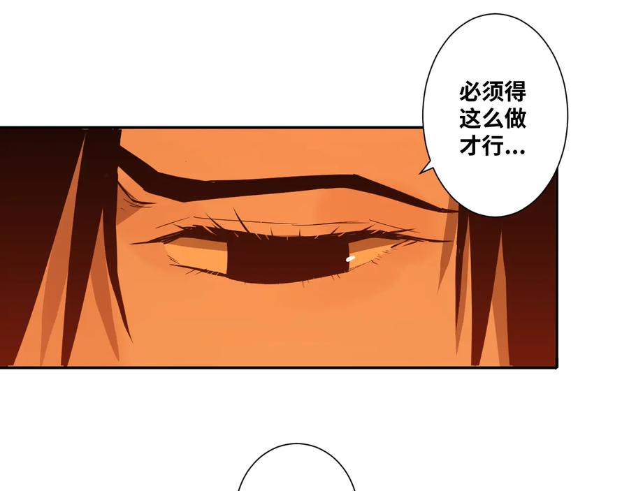 第34话 还刀！133