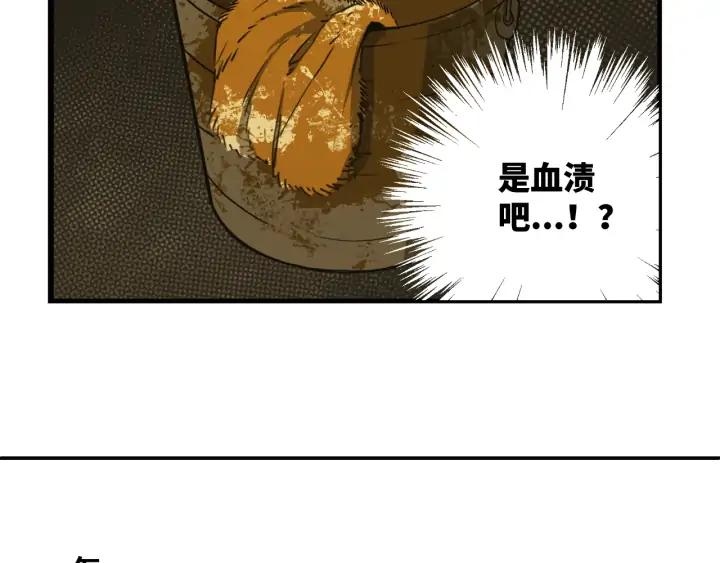 第4话 三楼的房客！125