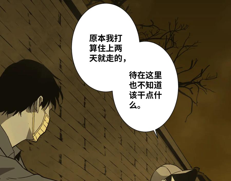 第42话 小马的秘密！133