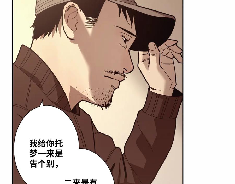 第31话 手足情101