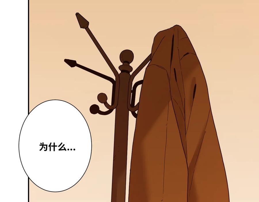 第37话 第五个记忆碎片！16