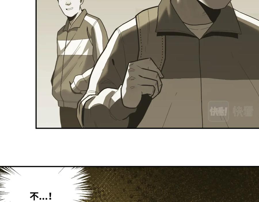 第48话 酗酒的父亲！29