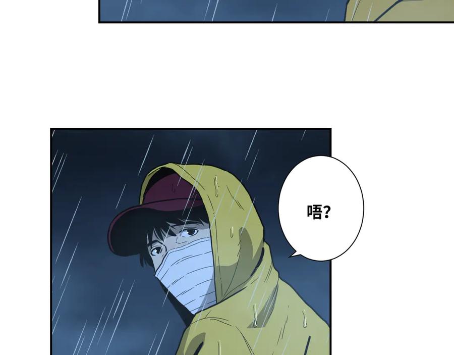 第30话 家53