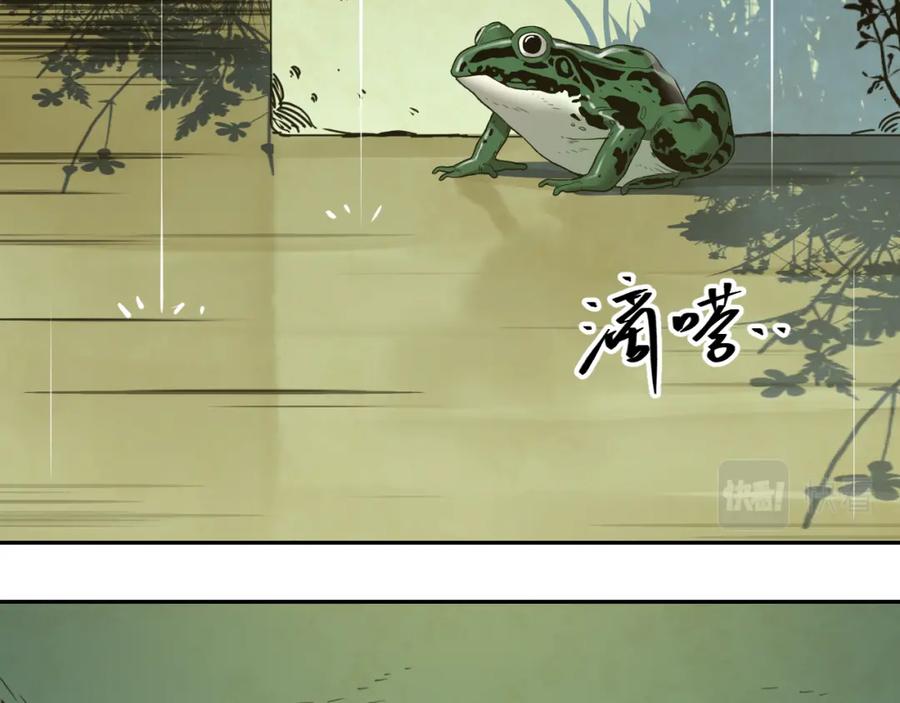 最终话 忘忧旅店！8