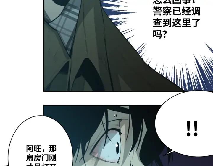 第2话 离不开的客人！52