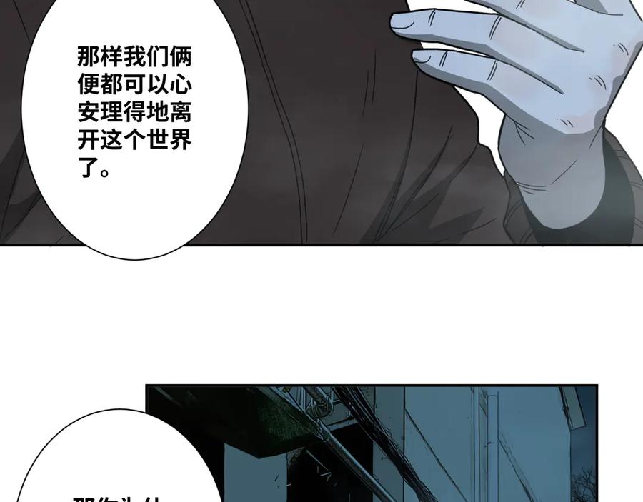 第19话 新的涂鸦！55