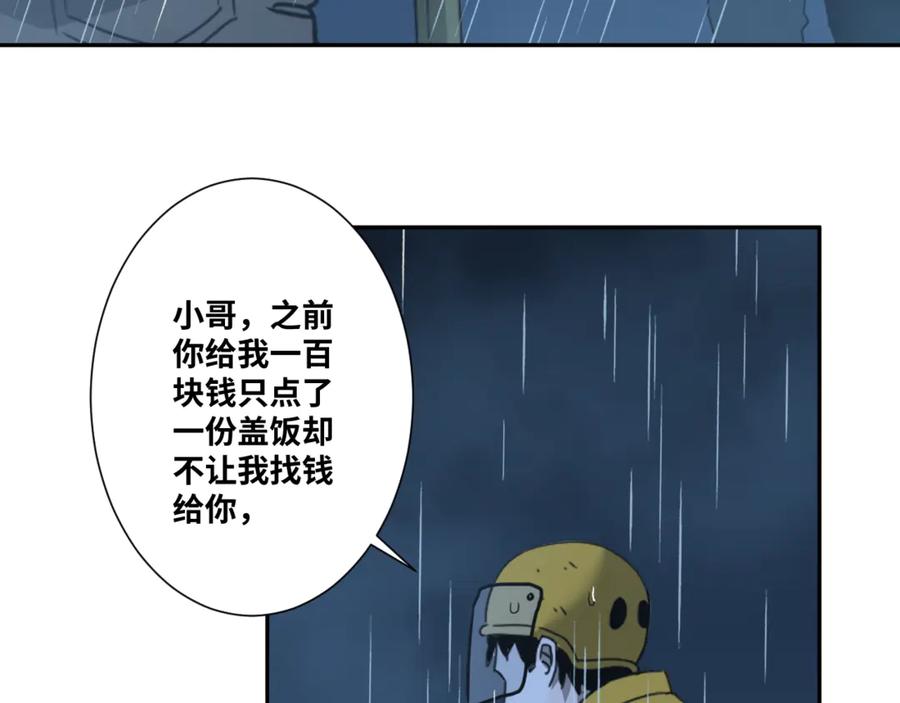 第30话 家65