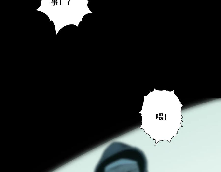 第39话 第六个记忆碎片！4