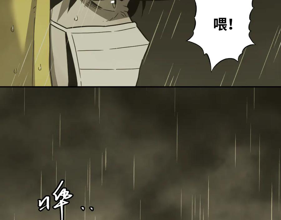 第31话 手足情15