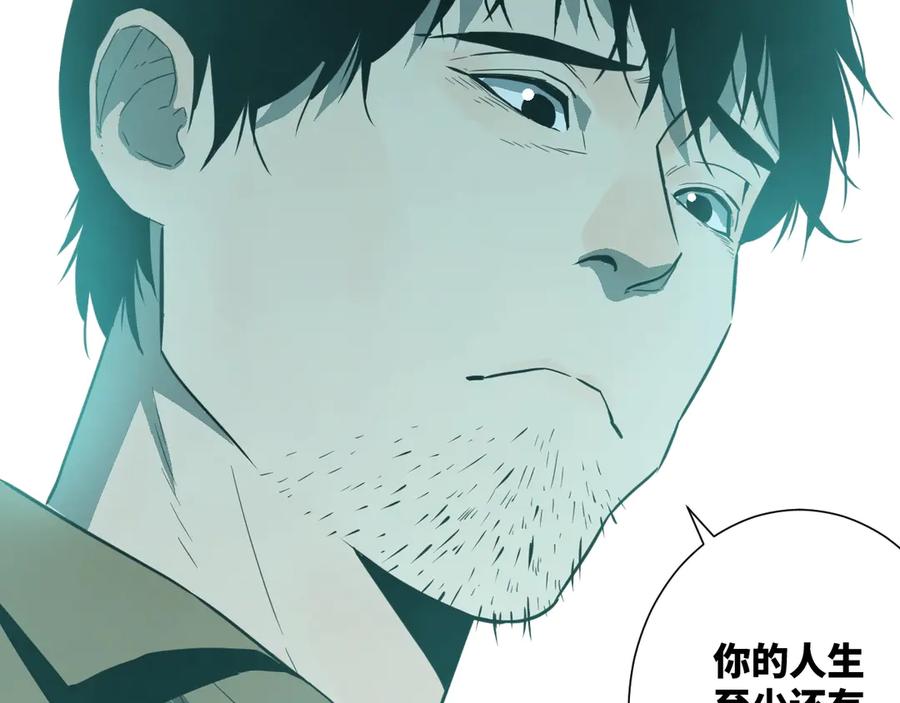 第10话 钱盒子里的秘密124
