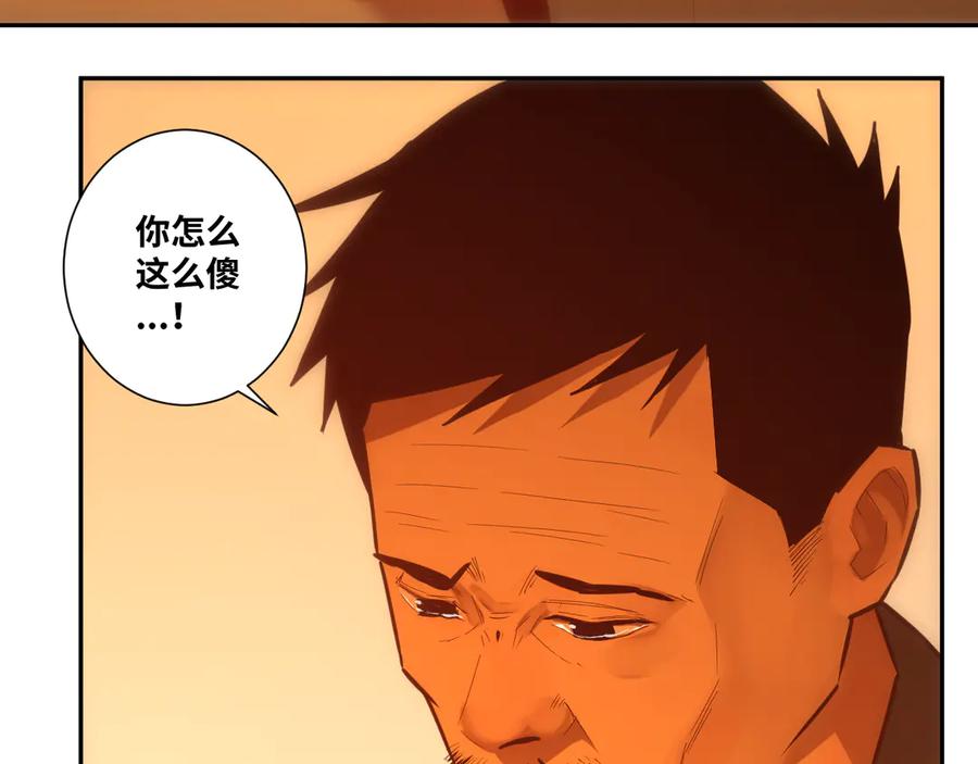 第36话 父亲的骄傲！121