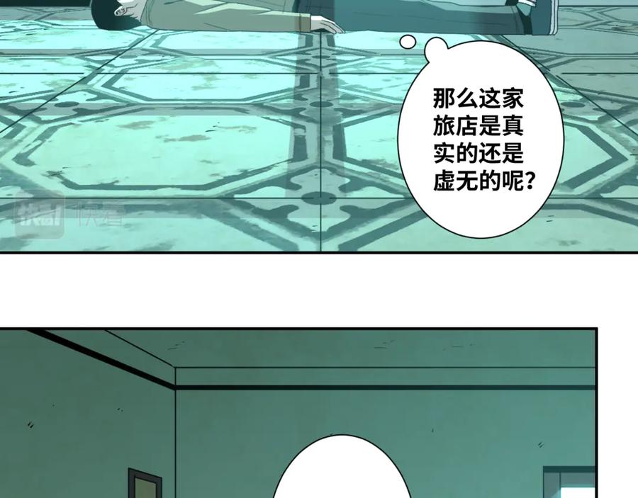 第43话 悟78