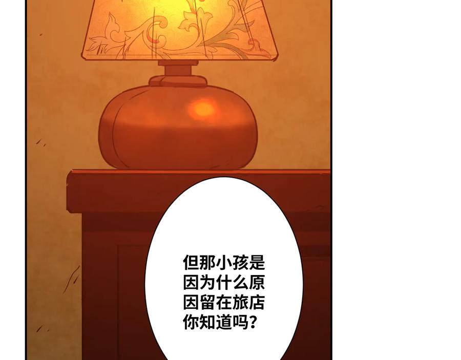 第41话 送别英雄！50