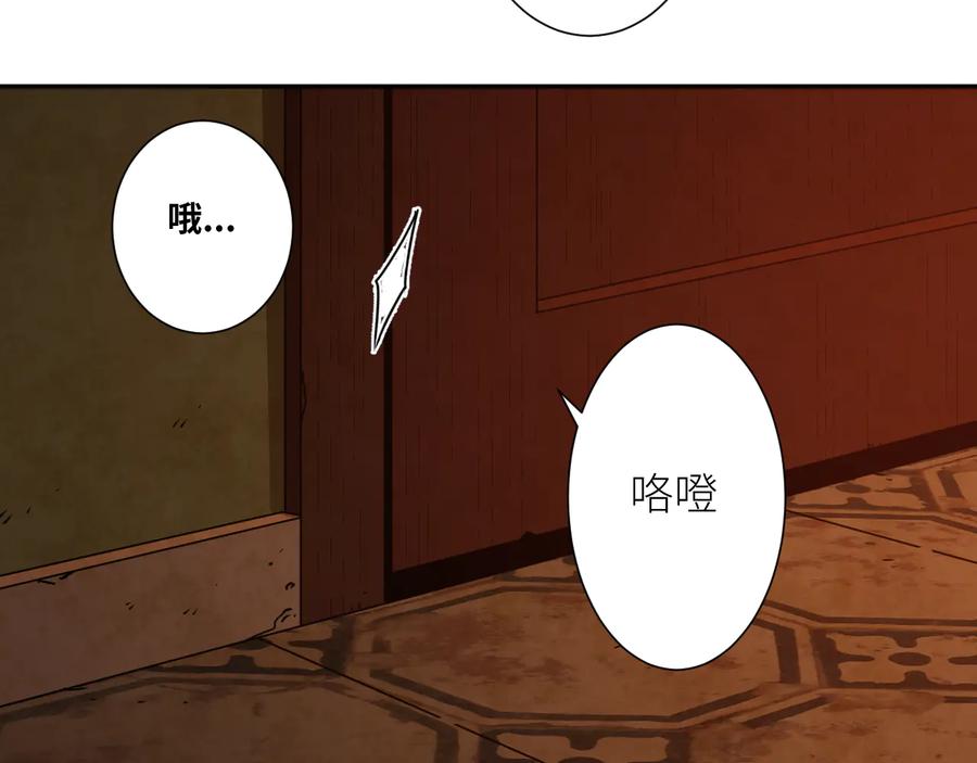 第32话 第四个记忆碎片！4