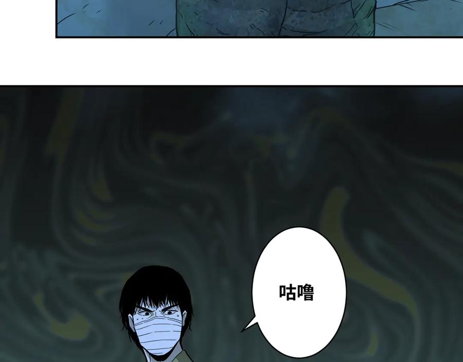 第7话 迷雾小巷！100