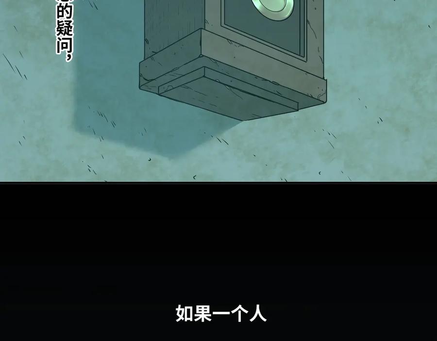 第10话 钱盒子里的秘密78