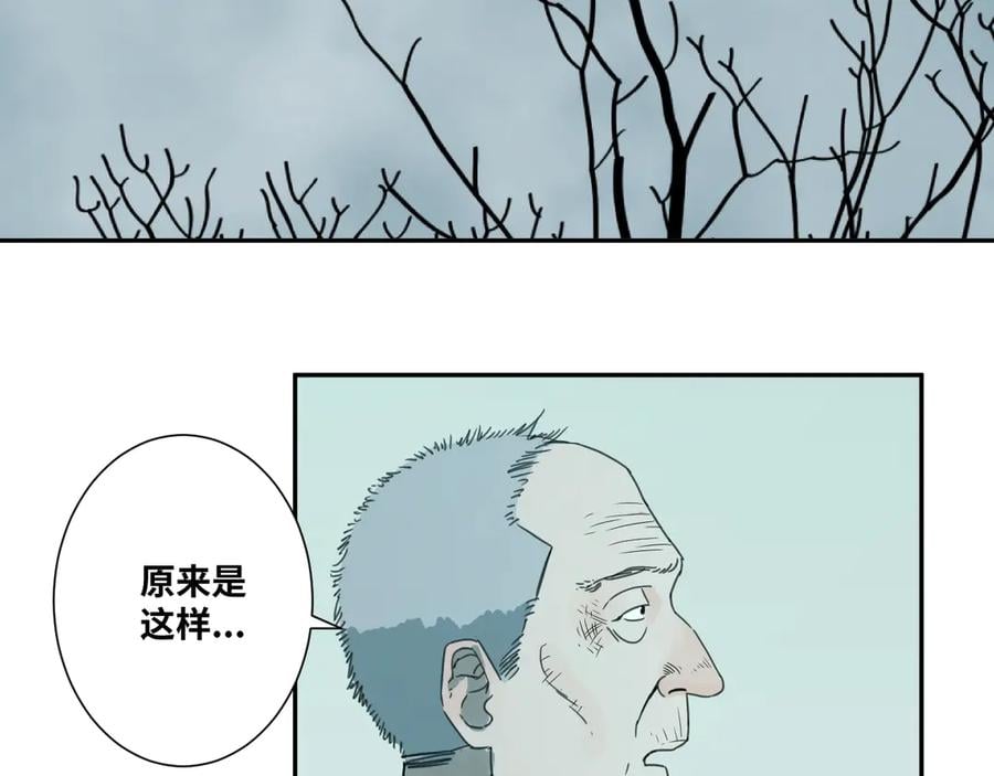 第11话 给爸爸的信！6