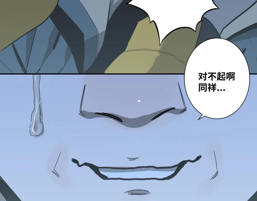 第31话 手足情152