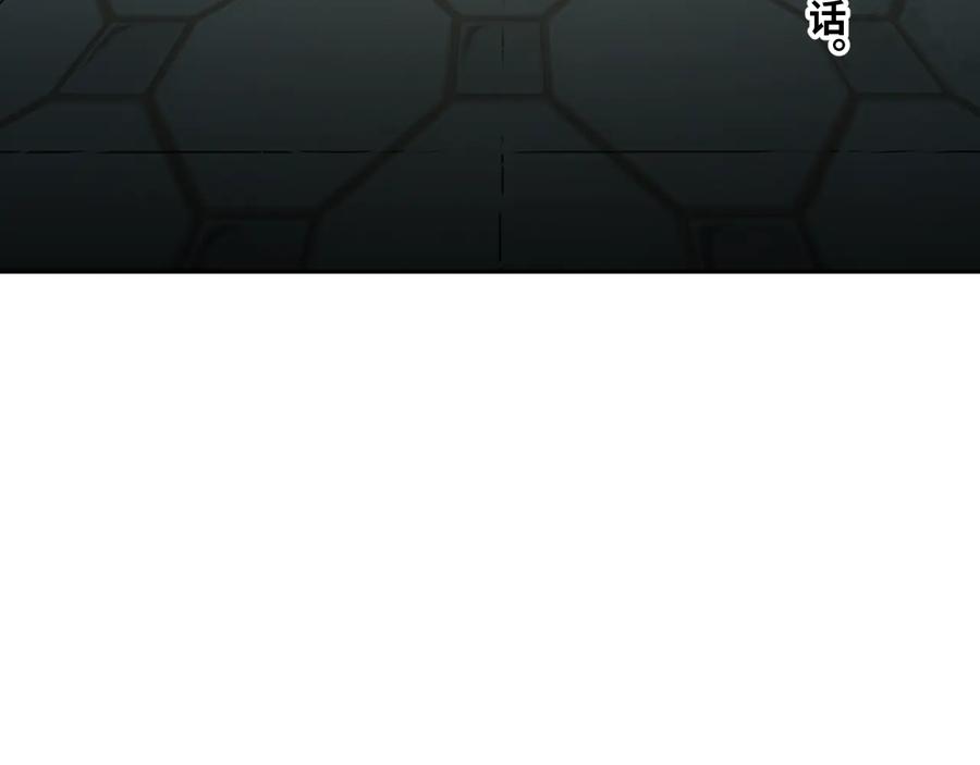 第37话 第五个记忆碎片！9