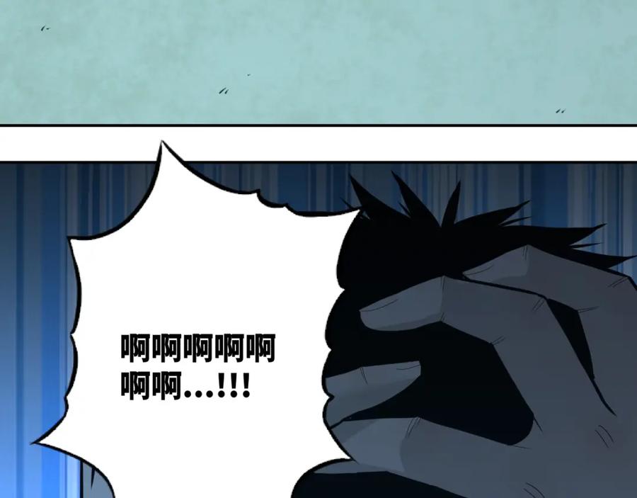 第48话 酗酒的父亲！73