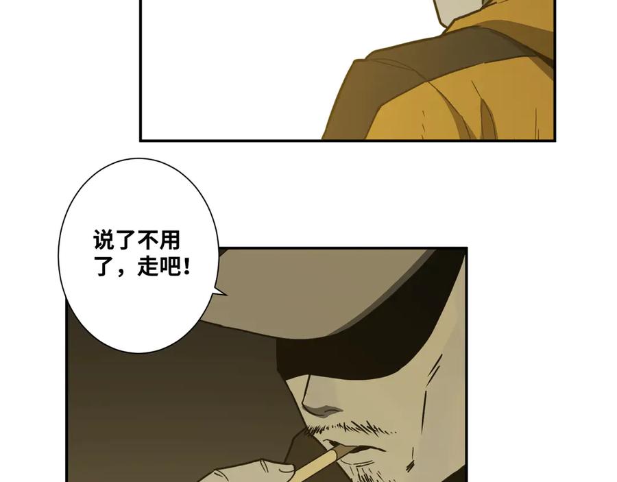 第18话 绝命的邂逅！49