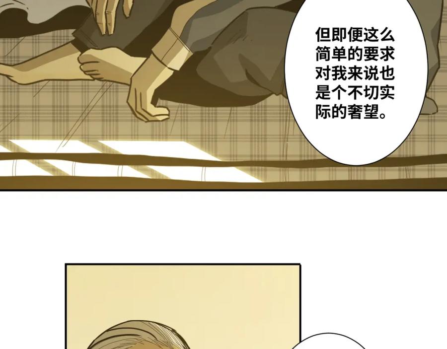 第45话 第七个记忆碎片！55