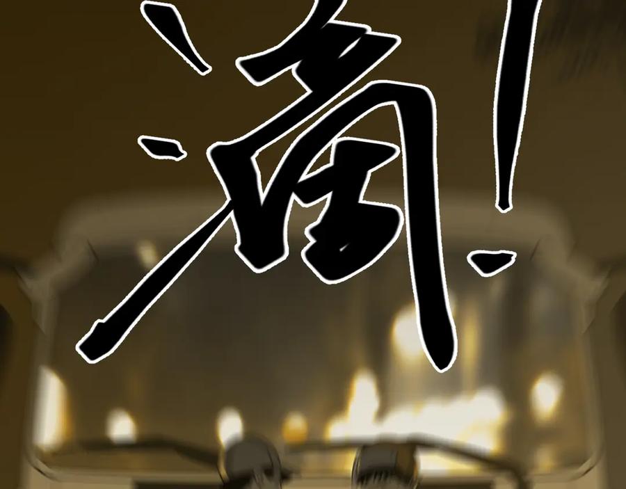 第18话 绝命的邂逅！131