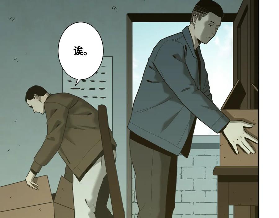 第41话 送别英雄！127