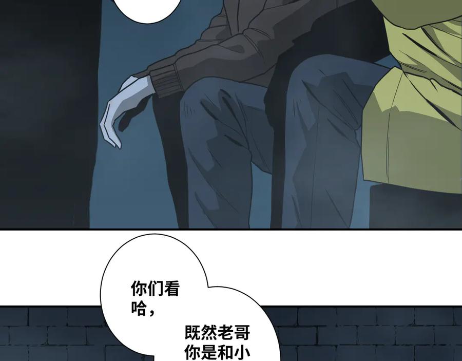 第31话 手足情61