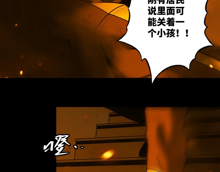 第40话 消防员！76