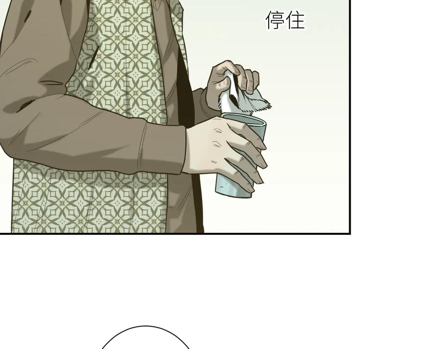 第42话 小马的秘密！219