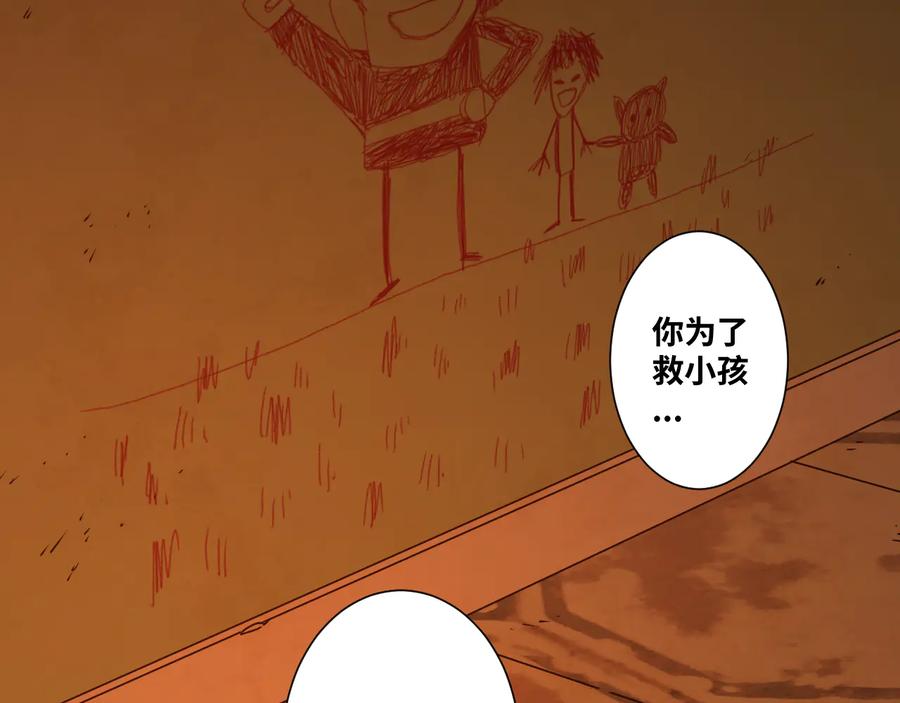 第40话 消防员！65
