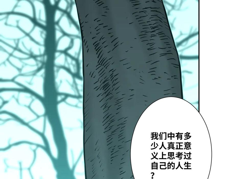 第43话 悟98