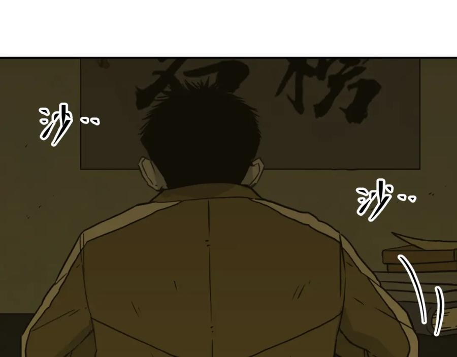 第46话 第八个人！13