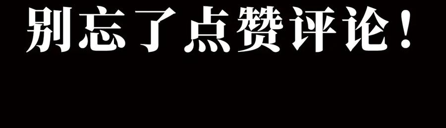 第20话 第二个记忆碎片！164