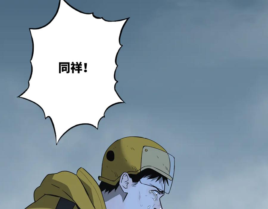 第31话 手足情145