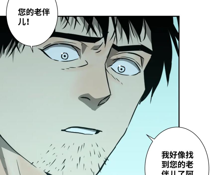 第44话 阿婆！62